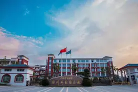 金华市首家民办学校获得事业单位“身份证”图片