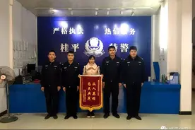 厉害了桂平公安｜临盆孕妇警车产子，特警化身“接生员”图片