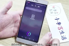 华为手机上自带翻译功能真是太牛了，出国旅游不用担心交流不通了视频封面