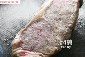 5分钟煎出完美牛排