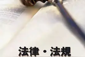 「辟谣」钥匙扣成了追踪器 黑科技这么牛？图片