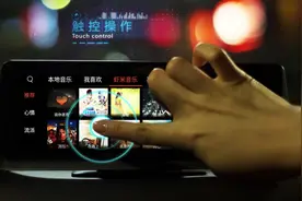 大气非凡，精工细制——中国移动和·云镜高端中控版智能后视镜视频封面