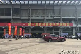 2016杭州春季车展仍在继续 火爆程度不容小觑图片