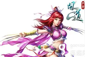 搞趣网：问道手游体木70级套装怎么打造 体木70级套装打造攻略图片