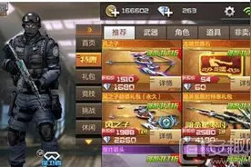 CF手游风之子礼包值不值得购买？风之子礼包解读图片