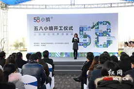 58小镇开工 西湖文化园崛起世界创新场图片