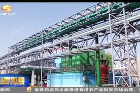 甘肃省成功引进北方稀土重组甘肃稀土新材料视频封面