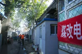 北京煤改电，热泵到底获得了哪些补贴政策？市场有多大？图片