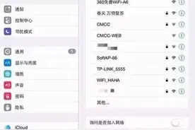 玩机技巧：当AppStore打不开或访问过慢时你应该这么做图片