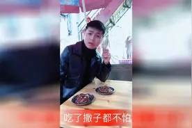 惹到贵州人，年都过不成视频封面