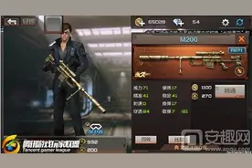 CF手游M200怎么样？狙击英雄武器全面评测解读图片
