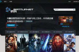 《守望先锋》免费公测开启 快来一起保卫地球图片
