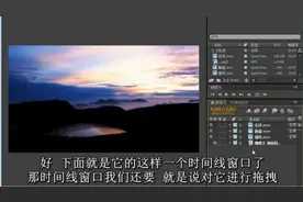 影视后期AfterEffects AE教程2配置后期工作环境图片