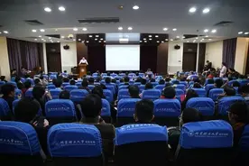 北理工组织国家自然科学基金项目申报动员会图片