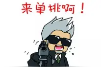 老佛山才懂的粤语，不服来战！图片