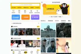搜狗云表情APP正式上线 首创有声表情新玩法图片