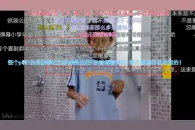 关掉无所不撕的弹幕后，我上网心情好多了图片