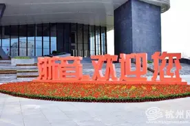 浙江音乐学院正式成立 浙江省迎来首所音乐艺术本科院校图片