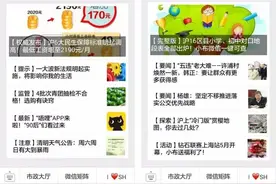 提示14项功能、权威新鲜资讯将小布置顶的新技能√图片