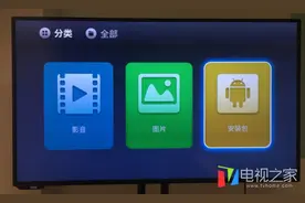乐视电视装机必备视频应用推荐 安装方法介绍图片