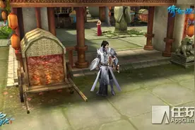 《倩女幽魂》手游iOS首发开测 特色玩法带你进入玄幻三界图片