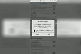 vivo手机无法连接电脑，手机设置很重要，1招就能快速连接视频封面