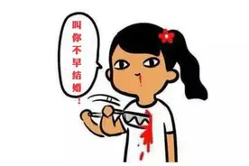 最新消息：武汉人的晚婚假还是没保住！单身狗哭晕在厕所！图片