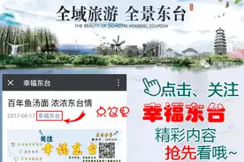 东台初中生和家长速关注！江苏中考改革最新方案出炉！2018年执行！图片