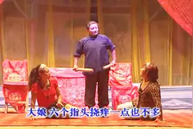 河南内黄坠剧《两个媳妇打婆婆》王相群主演~非常有意思也很好听视频封面