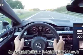 车速200km\h以上，是什么感受？司机体验后，说出来吓人！视频封面