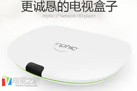 英菲克盒子刷机软件资源哪里有 下载/安装方法图片