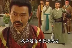 李靖说哪吒是妖孽，三太子离家出走到女娲宫视频封面
