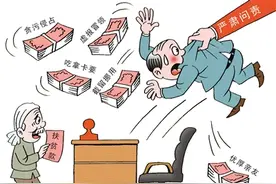 用水量超定额20%~50%加价100%图片