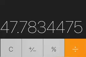 崩溃！年轻妈妈的苹果手机被锁48年！原因哭笑不得图片