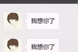 懂了！原来微信“对方正在输入……”在这种情况下才显示图片