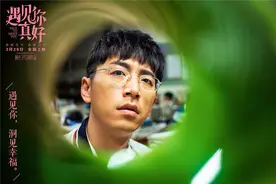 《遇见你真好》蓝盈莹捉弄白客 蒋雯丽造型亮眼图片