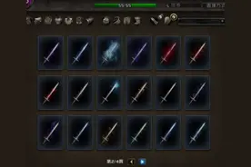 魔兽世界7.0 武器附魔外观幻化七本幻象宝典图片