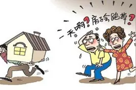 石市市民签完合同才知房子被抵押 买房不成中介费也不退了？图片