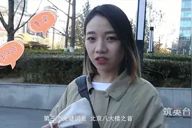 一提起北京好吃的鲁菜，吃货们首先想到的是这家老字号视频封面