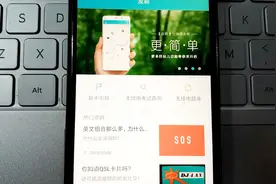 这款小米APP不仅能查询无线电考试通知，还能提供考试题库来学习视频封面