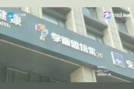传“华杯赛”被叫停，专家—学生减负任重道远视频封面