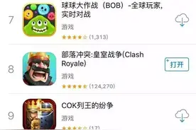 第四代休闲游戏已经出现？一个球球是如何滚出千万DAU的图片