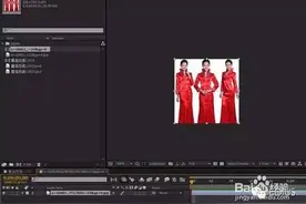 AE怎么打包工程文件？图片