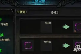 鬼吹灯3D怎么快速的获取玉璧 玉璧获取技巧解析图片