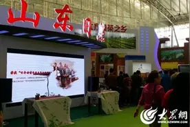 圣谷山茶亮相哈尔滨茶博会 市民品尝世博会同款茶图片