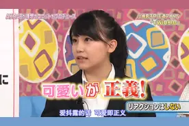 聊聊日本爱抖露之偶像黎明期图片