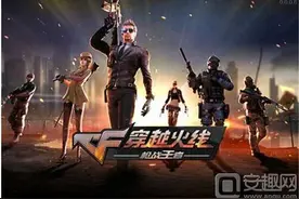 CF手游游戏商城中可以准许玩家更改1次名称的道具叫什么图片