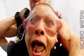 笑掉大牙！女孩跳伞兴奋大叫，假牙飞出超尴尬视频封面