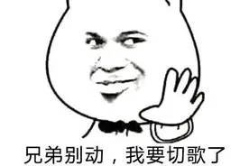 KTV九大妖孽，你最想手撕了谁？图片