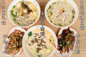 排队排上个把小时你才能吃到的鱼粉，就是这么吊！图片